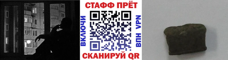 Наркошоп купить СОЛЬ  COCAIN  МЕФ  МАРИХУАНА  Зуевка