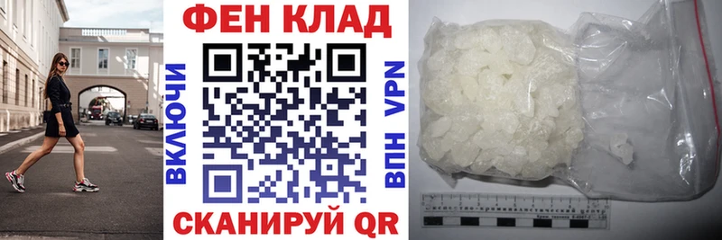 Купить где  Зуевка  АМФ 98% 
