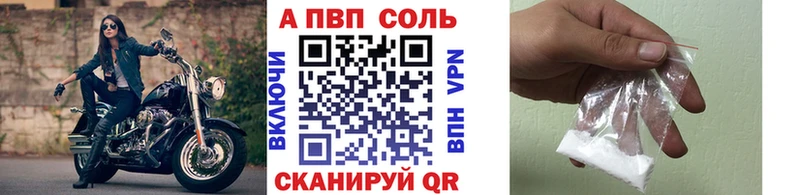 Alpha PVP VHQ  Купить  Зуевка 