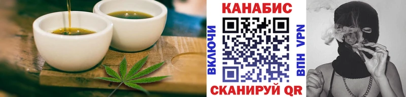 Купить закладки  Зуевка  Canna-Cookies марихуана 
