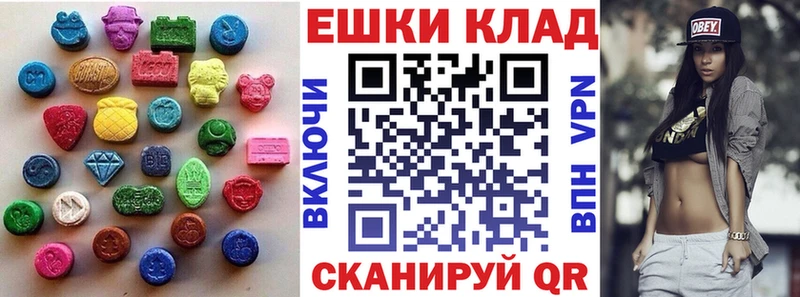 Купить где  Зуевка  Ecstasy VHQ 