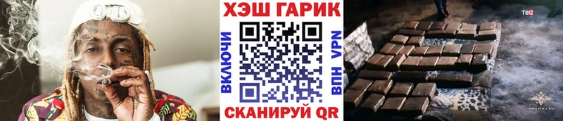 Купить закладки  Зуевка  ГАШИШ Cannabis 