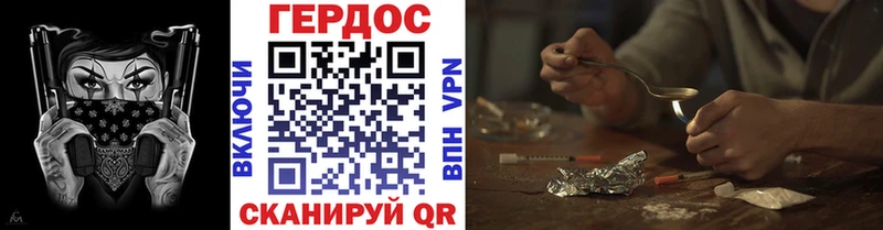 Купить  Зуевка  Героин Heroin 
