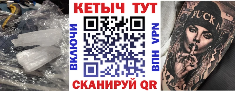КЕТАМИН ketamine  Купить где  Зуевка 