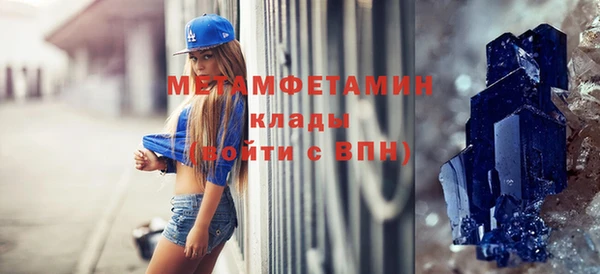 мефедрон Верхнеуральск