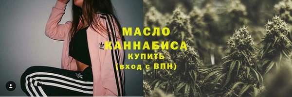 кокаин премиум Волосово