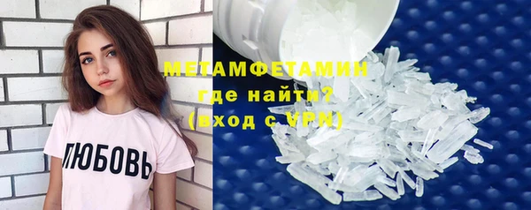 а пвп мука Верхний Тагил