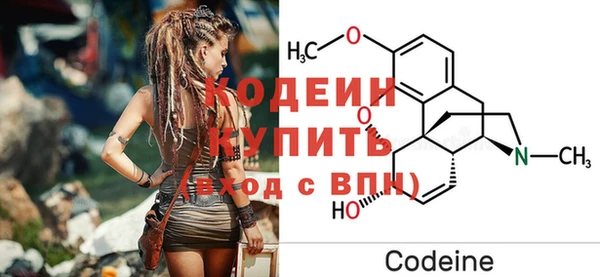 COCAINE Володарск