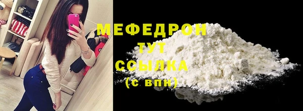 мефедрон Верхнеуральск