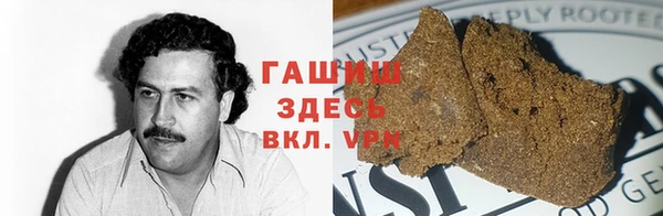 трава Волоколамск