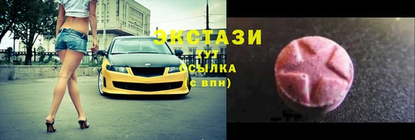 а пвп мука Верхний Тагил