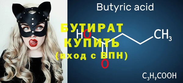 а пвп мука Верхний Тагил