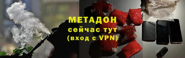 кокаин премиум Волосово