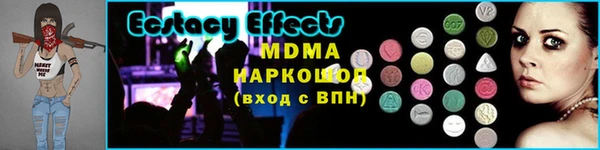 а пвп мука Верхний Тагил