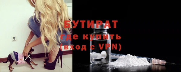 трава Волоколамск