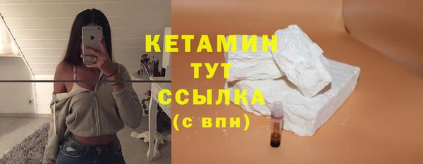 трава Волоколамск