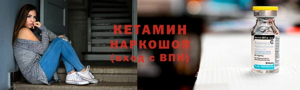 мефедрон Верхнеуральск