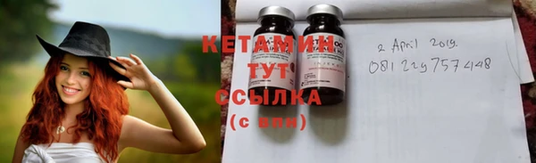 кокаин премиум Волосово