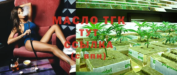 мефедрон Верхнеуральск