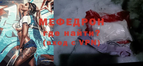 COCAINE Володарск