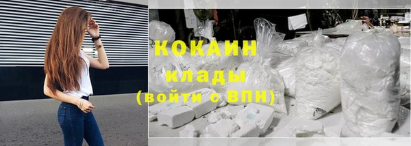 трава Волоколамск