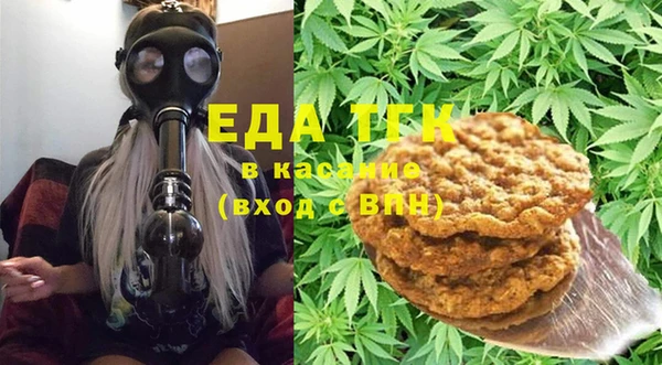 а пвп мука Верхний Тагил