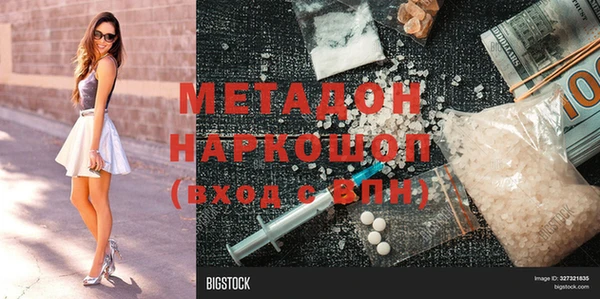 apvp Верея