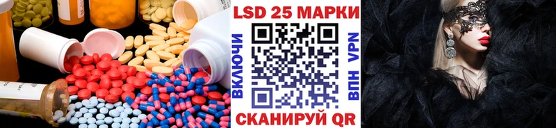 Купить Зуевка ЛСД экстази ecstasy