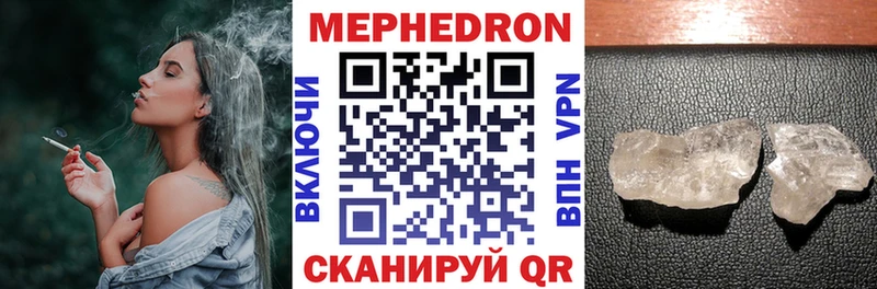 Купить где  Зуевка  МЯУ-МЯУ мука 