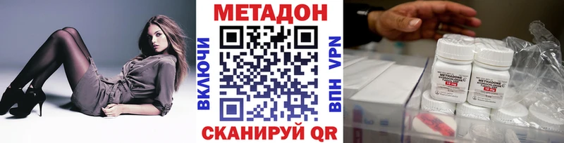 Метадон белоснежный  Купить  Зуевка 