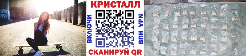 Купить закладки  Зуевка  Метамфетамин винт 
