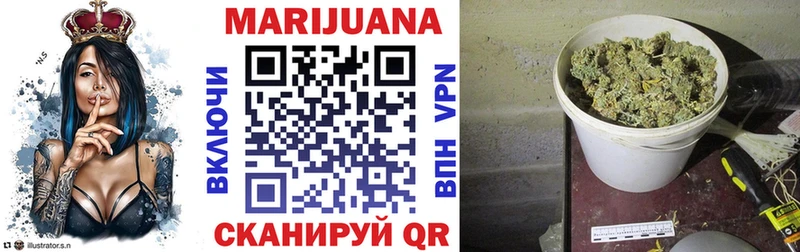 Купить закладки  Зуевка  Марихуана SATIVA & INDICA 